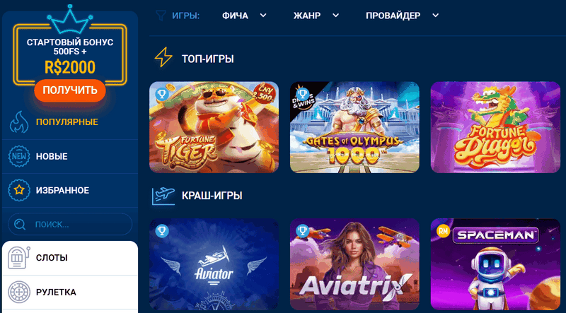 MostBet Değerlendirmesi MostBet Değerlendirmesi