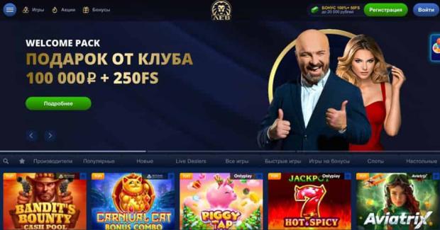Отзыв о сайте онлайн-казино Lev: бонусы, игры, расчеты и мобильный опыт Отзыв о сайте онлайн-казино Lev: бонусы, игры, расчеты и мобильный опыт